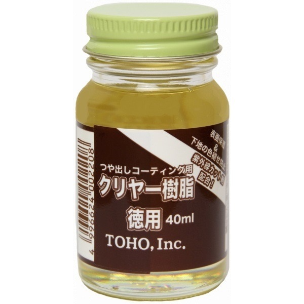 クリヤー樹脂(クリヤー樹脂 徳用)